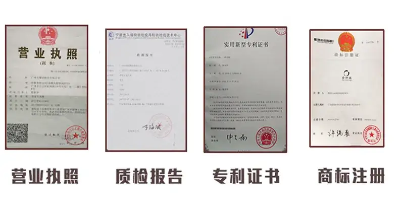 营业