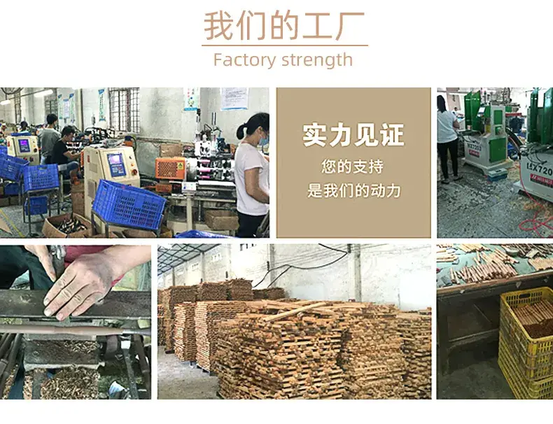 工厂实力