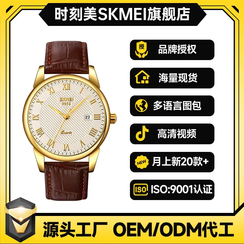 Skeena Women's Quartz Watch Black Genuine Leather Strap - Image 21