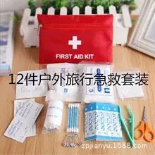 Portable First Aid Kit Black Car Emergency Rescue Kit — feature 11