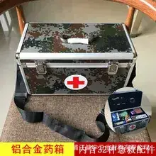 Portable First Aid Kit Black Car Emergency Rescue Kit — feature 13