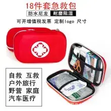Portable First Aid Kit Black Car Emergency Rescue Kit — feature 3
