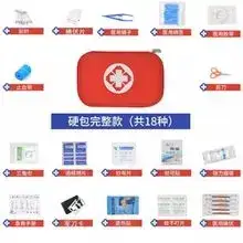 Portable First Aid Kit Black Car Emergency Rescue Kit — feature 7