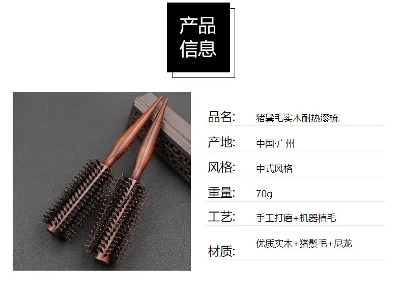 High Temp Resistant Curly Hair Comb Pear Blossom Head — feature 5