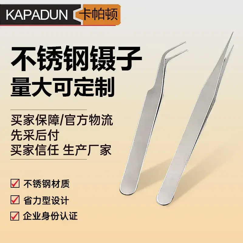Stainless Steel Manual Eyebrow Nail Drill Tweezers