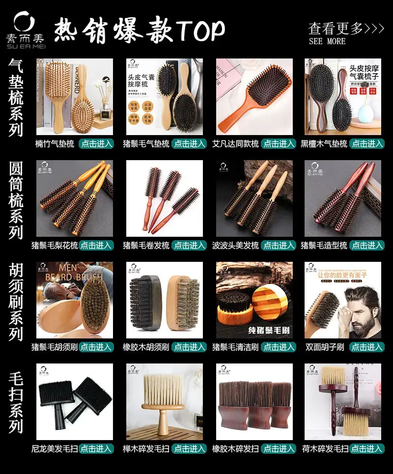 Pear Flower Head Bristle Hair Comb for Styling — feature 1