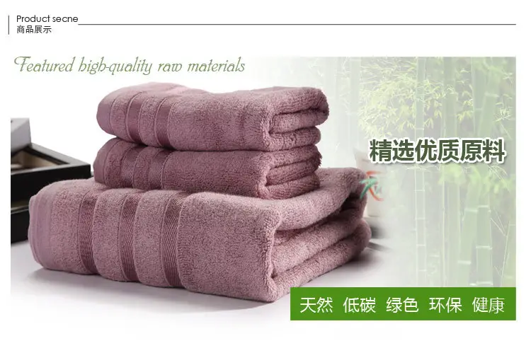 Mozhu Bamboo Fiber Towel 3Pc Set Pink Microfiber — feature 14