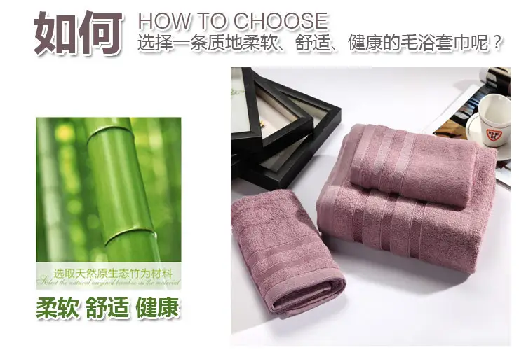 Mozhu Bamboo Fiber Towel 3Pc Set Pink Microfiber — feature 15