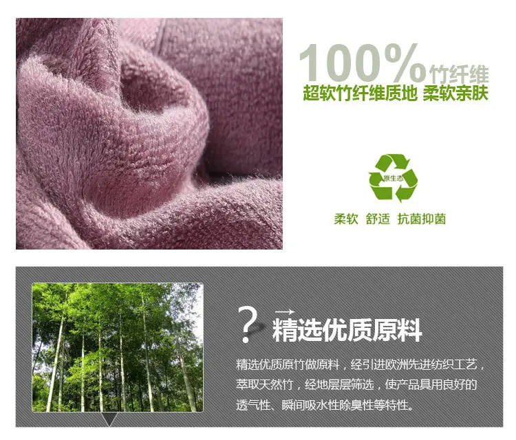 Mozhu Bamboo Fiber Towel 3Pc Set Pink Microfiber — feature 16