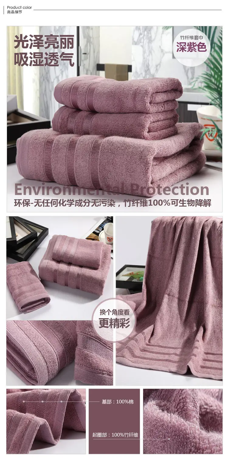 Mozhu Bamboo Fiber Towel 3Pc Set Pink Microfiber — feature 17
