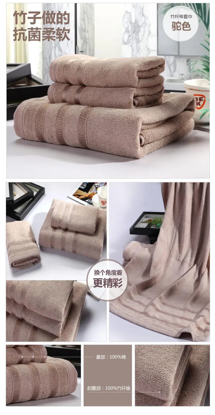 Mozhu Bamboo Fiber Towel 3Pc Set Pink Microfiber — feature 19