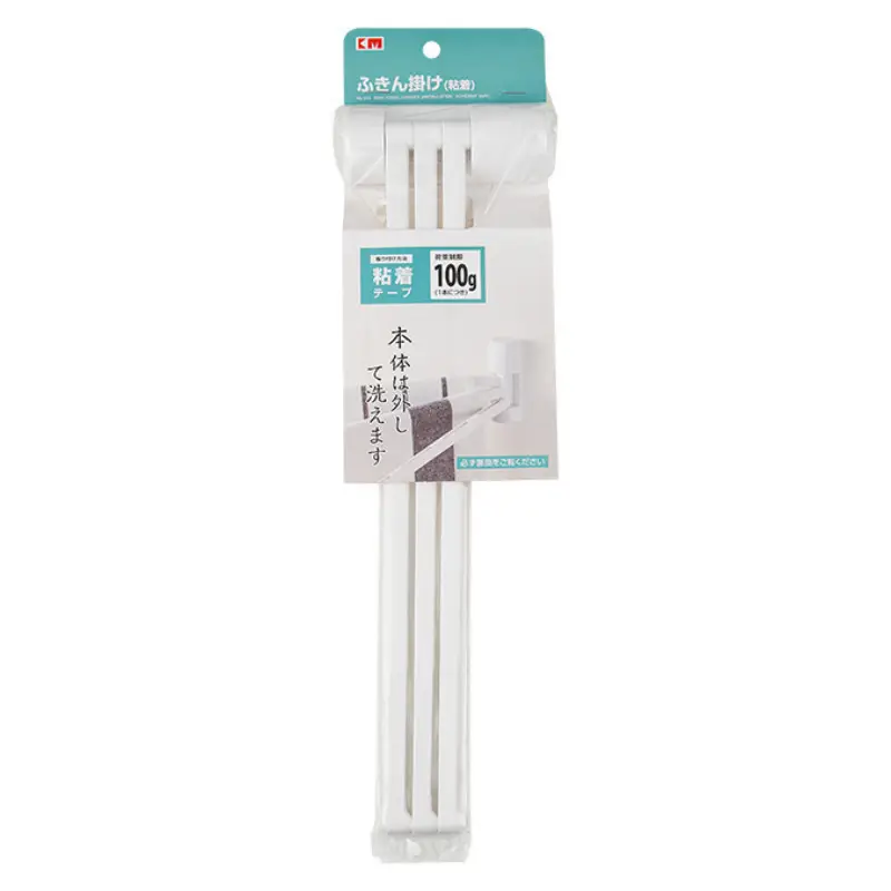 Japan Original Single Four-Bar Towel Hanger Rack