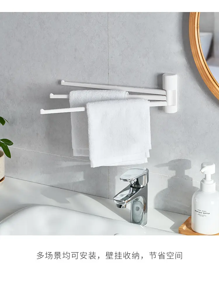 Japan Original Single Four-Bar Towel Hanger Rack — feature 13