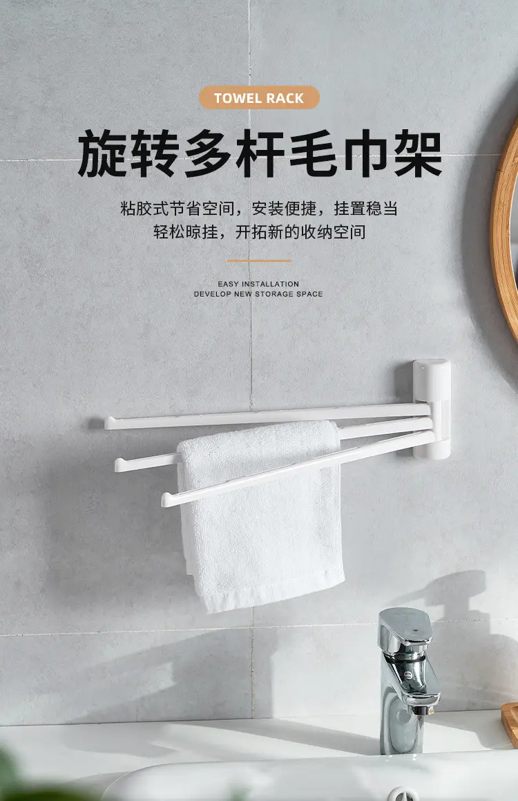 Japan Original Single Four-Bar Towel Hanger Rack — feature 2