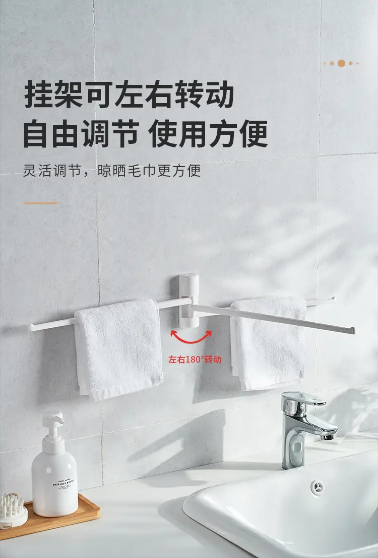 Japan Original Single Four-Bar Towel Hanger Rack — feature 5