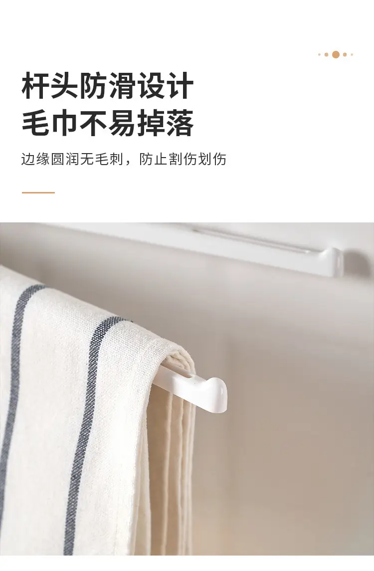 Japan Original Single Four-Bar Towel Hanger Rack — feature 6