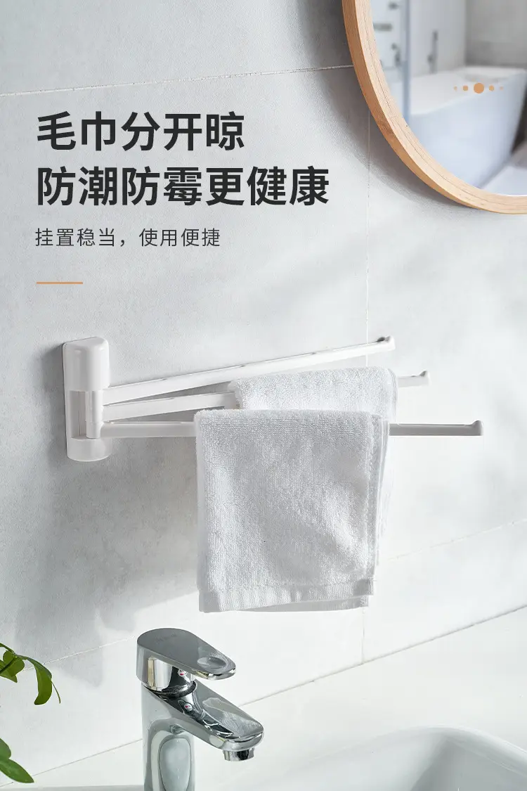 Japan Original Single Four-Bar Towel Hanger Rack — feature 7