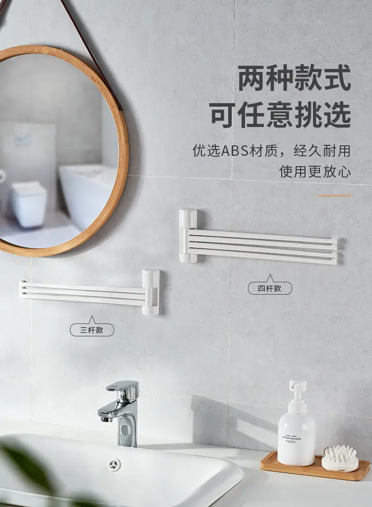 Japan Original Single Four-Bar Towel Hanger Rack — feature 9