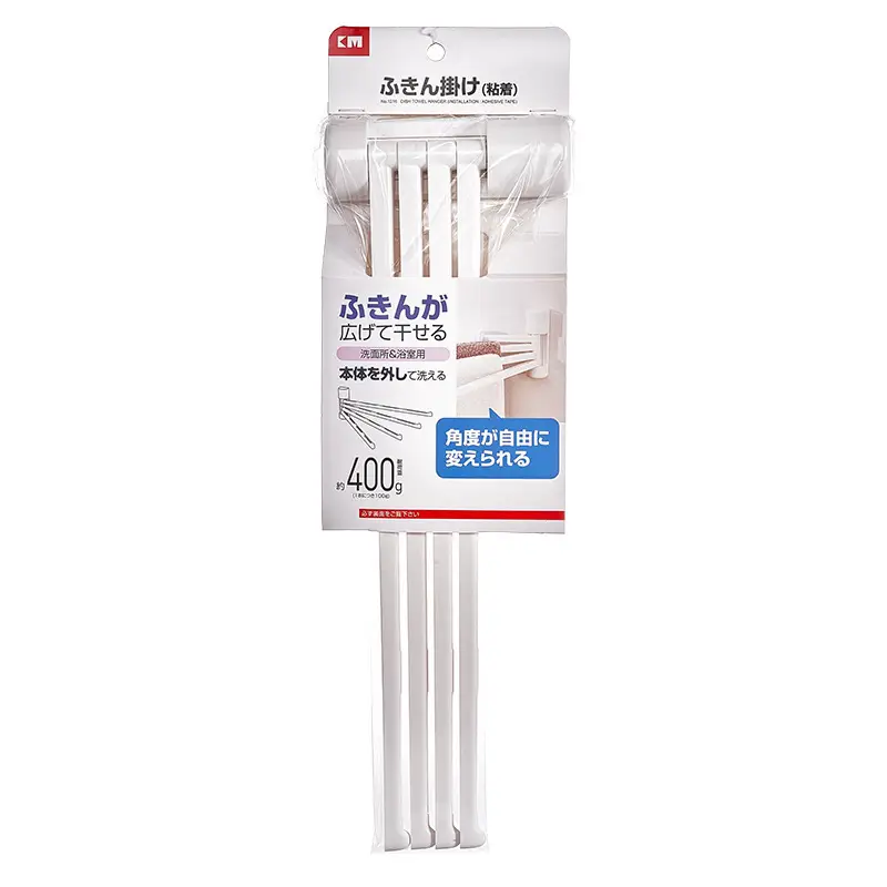 Japan Original Single Four-Bar Towel Hanger Rack