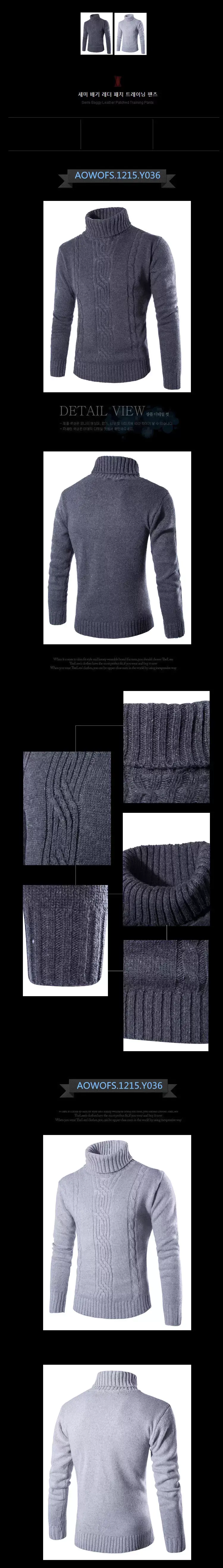 Men Grey Turtleneck Sweater Thick Warm Winter Wear — feature 1