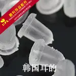 韩国耳的