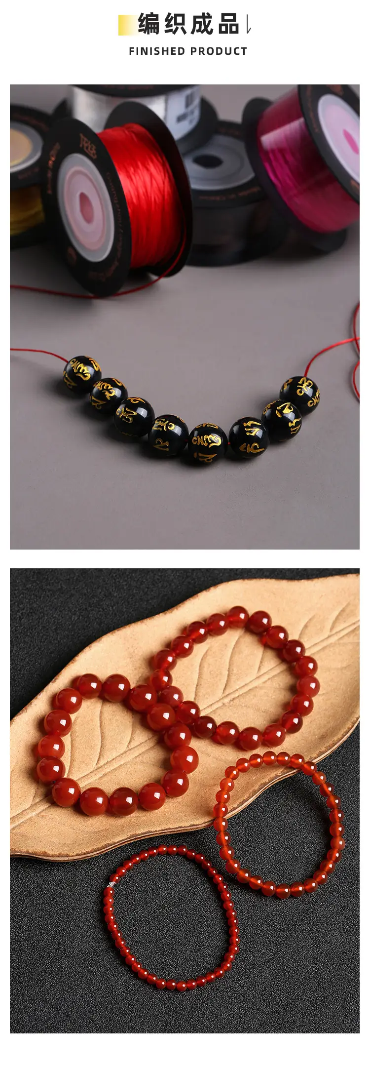 Dragon Knot Crystal Elastic String Beads Bracelet 0.5MM Multicolor — feature 13