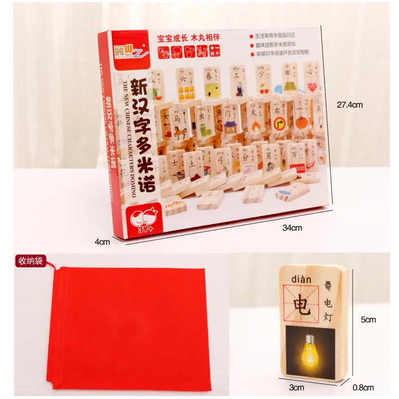 Wooden Chinese Character Dominoes for Kids Educational Toys - Image 3