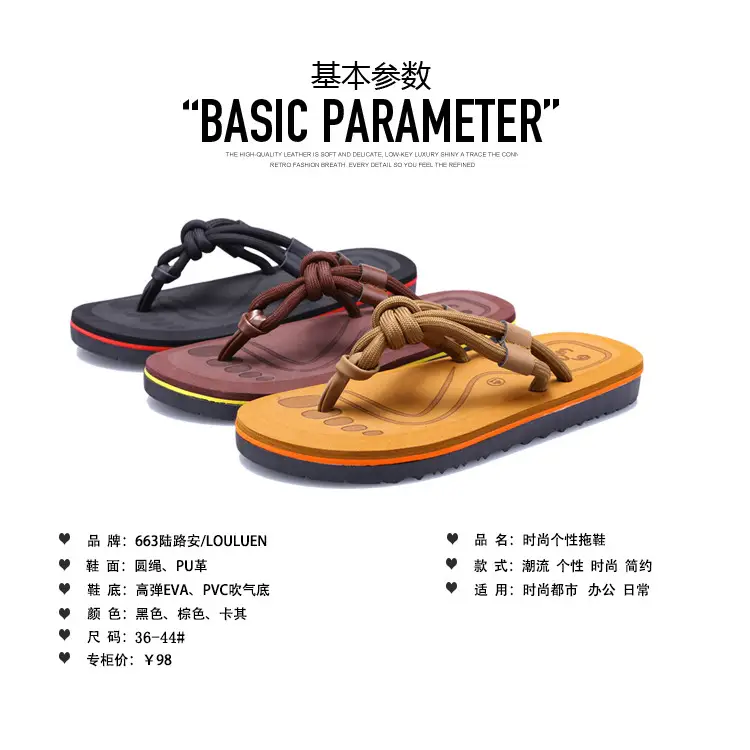 Men's Black Non-Slip Vietnamese Slippers Sandals — feature 5