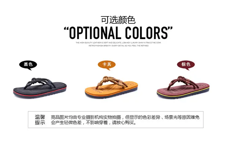 Men's Black Non-Slip Vietnamese Slippers Sandals — feature 6