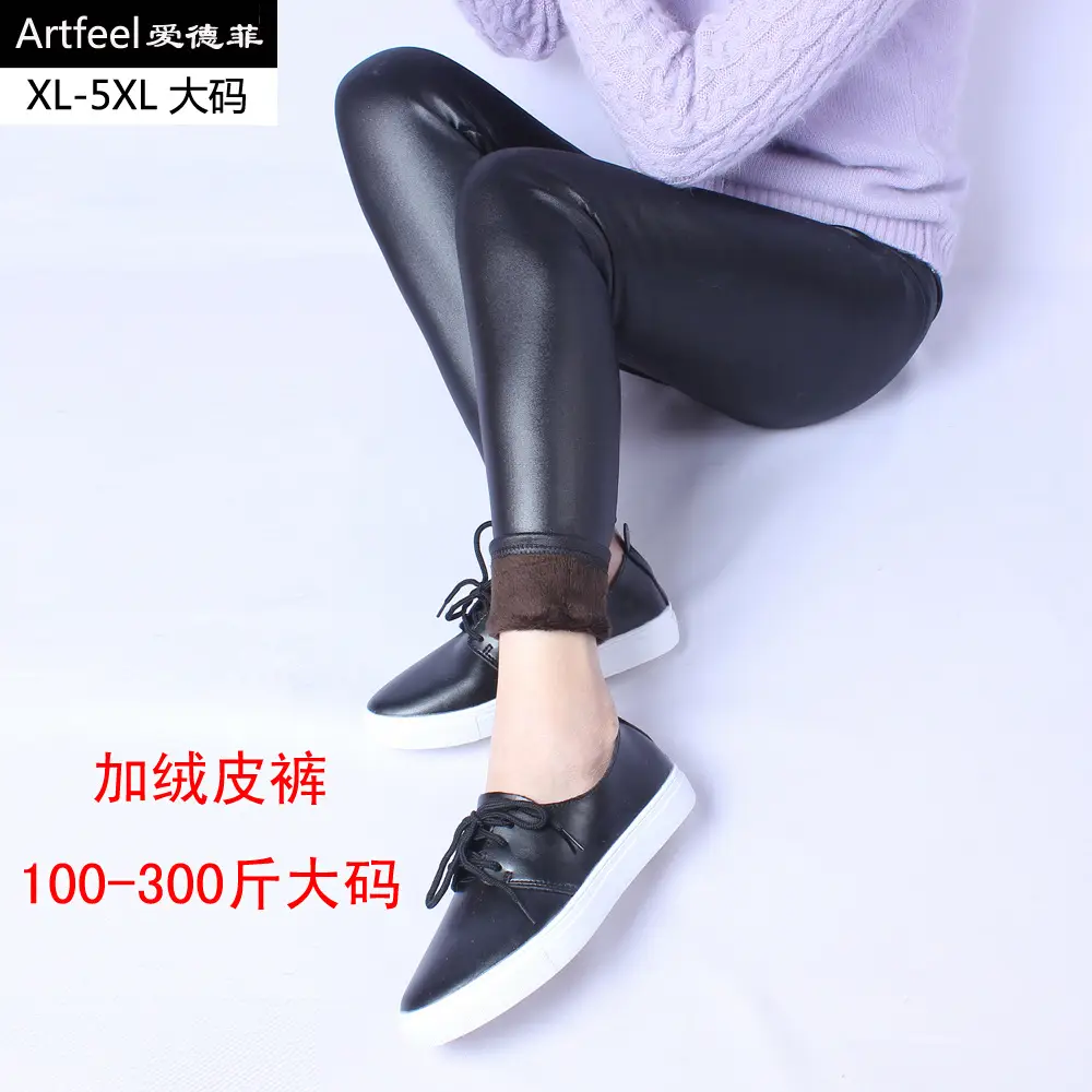 2025 Winter Plush Leather Leggings XL Large Warm Plus - Image 3