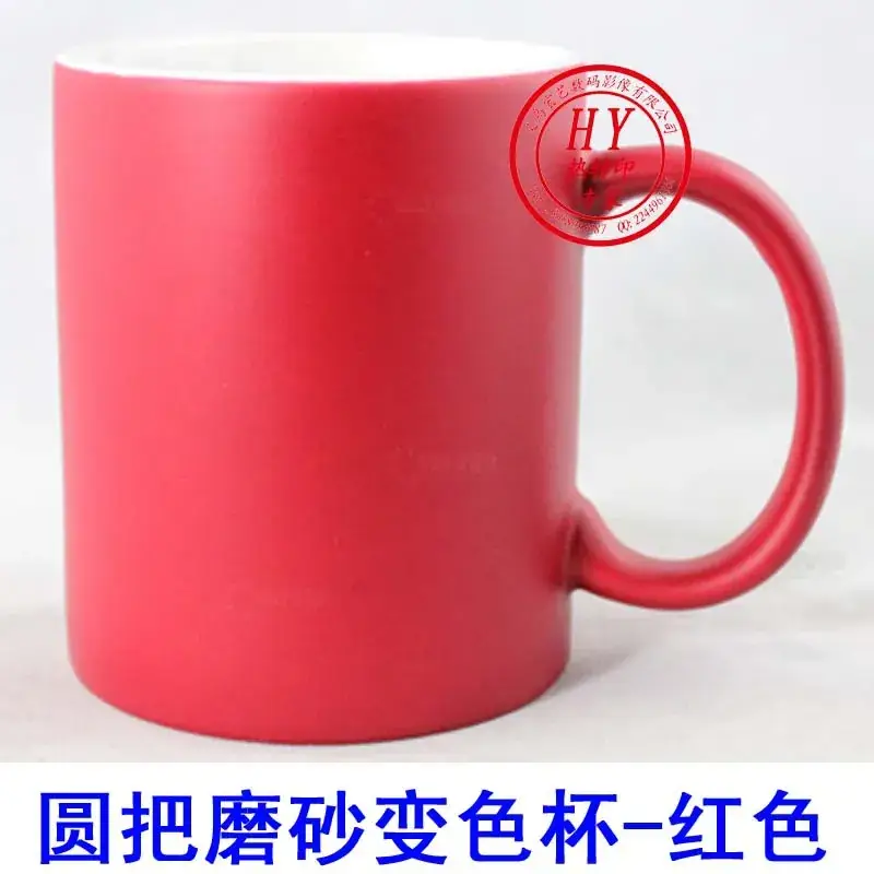 Thermal Transfer Cup Red Color Changing Handle - Image 5