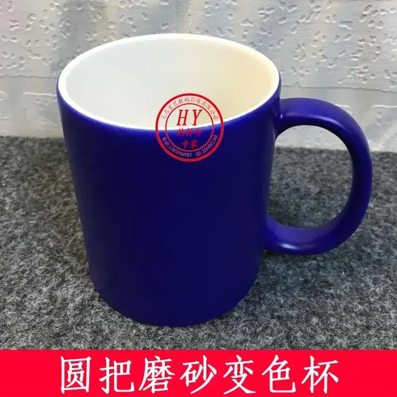 Thermal Transfer Cup Red Color Changing Handle - Image 7