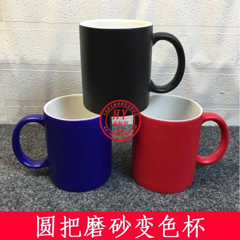 Thermal Transfer Cup Red Color Changing Handle