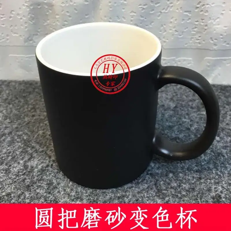 Thermal Transfer Cup Red Color Changing Handle - Image 3