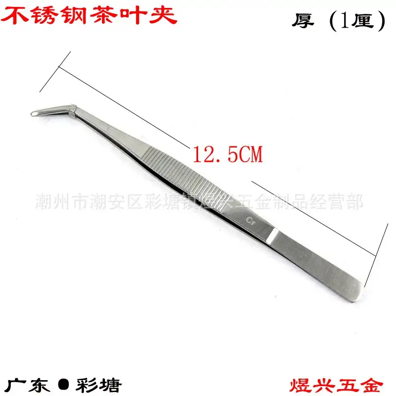Stainless Steel Tea Clip 12.5mm for Tea Cup & Grooming - Image 2