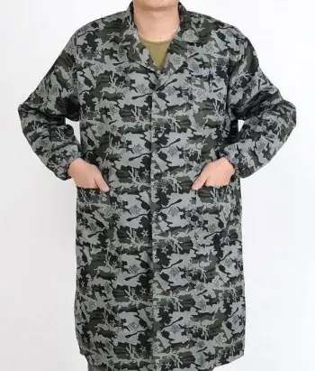 Long Sleeve Camouflage Labor Protection Coat - Image 3