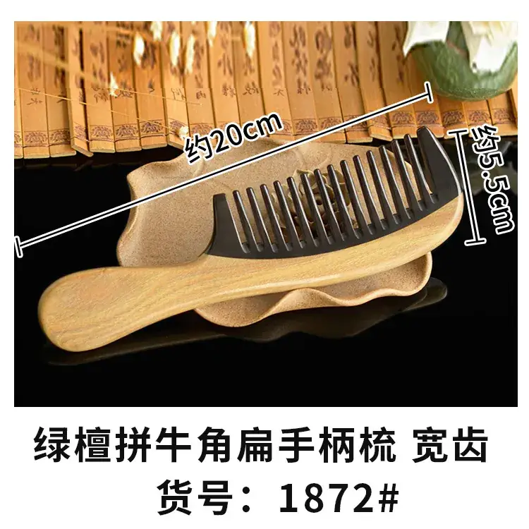 Buffalo Horn Stiletto Comb 18cm Green Sandalwood - Image 7
