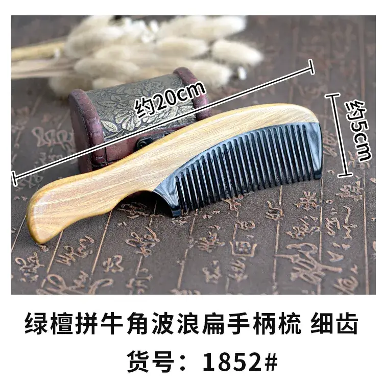 Buffalo Horn Stiletto Comb 18cm Green Sandalwood - Image 8