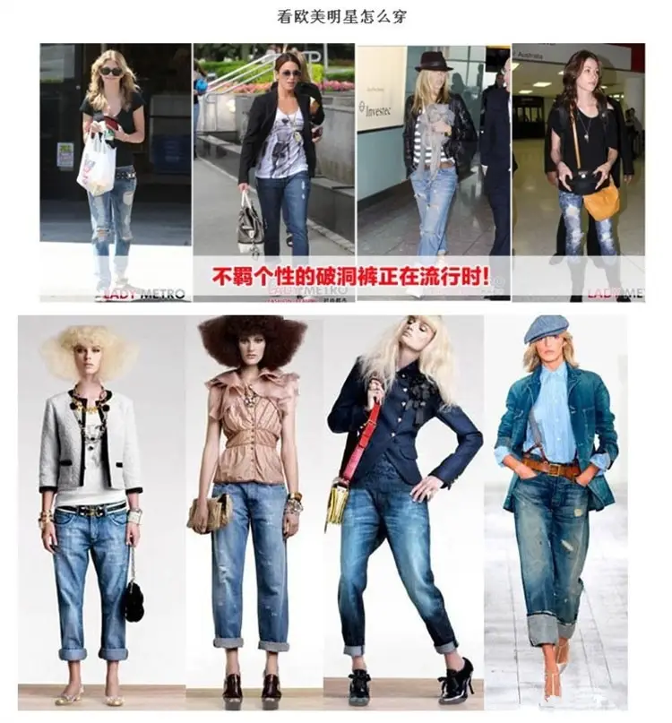 Women Ripped Denim Harem Pants 9/10 Length Casual Distressed — feature 1