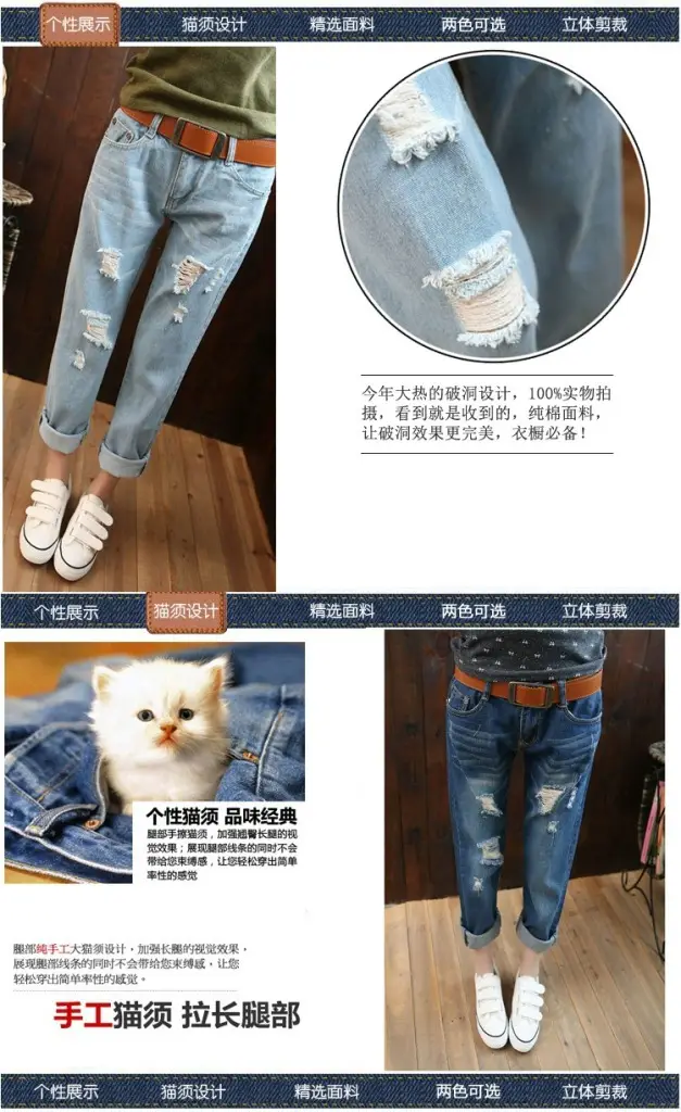 Women Ripped Denim Harem Pants 9/10 Length Casual Distressed — feature 3