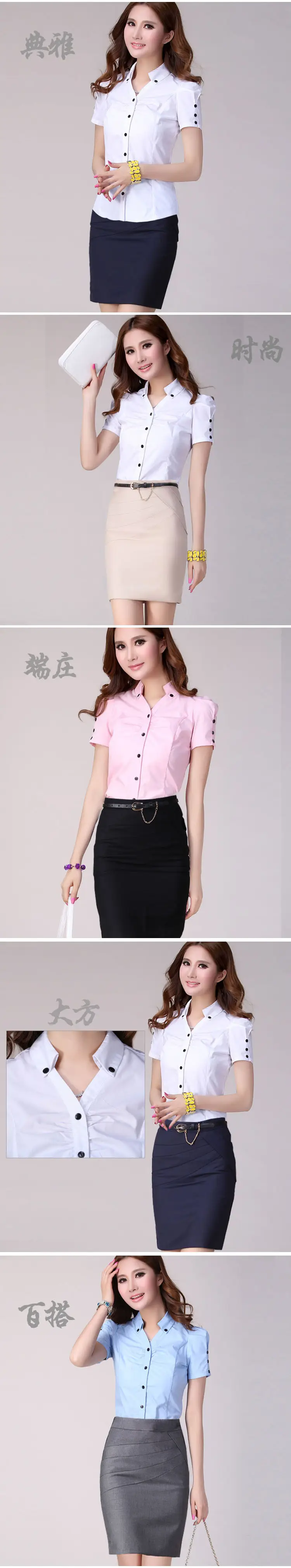 Women Navy Slim Fit Hip Skirt Summer Wear — feature 3
