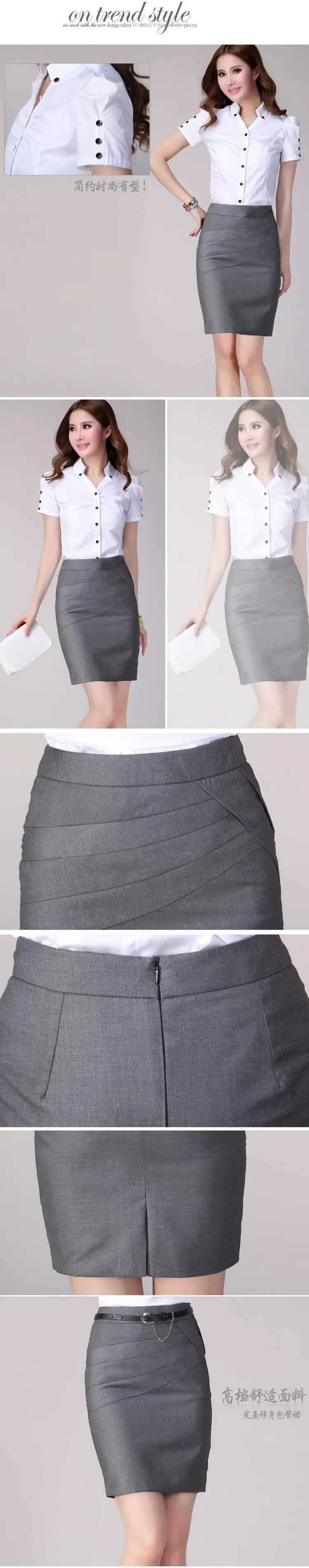 Women Navy Slim Fit Hip Skirt Summer Wear — feature 5