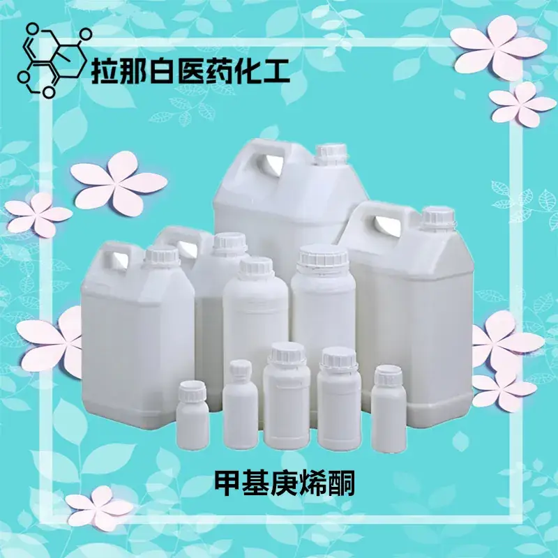 Methyl Heptenone Food Grade 110-93-0 110g - Image 2