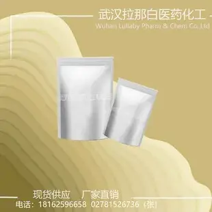 Methyl Heptenone Food Grade 110-93-0 110g — feature 9