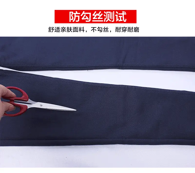 防勾丝测试