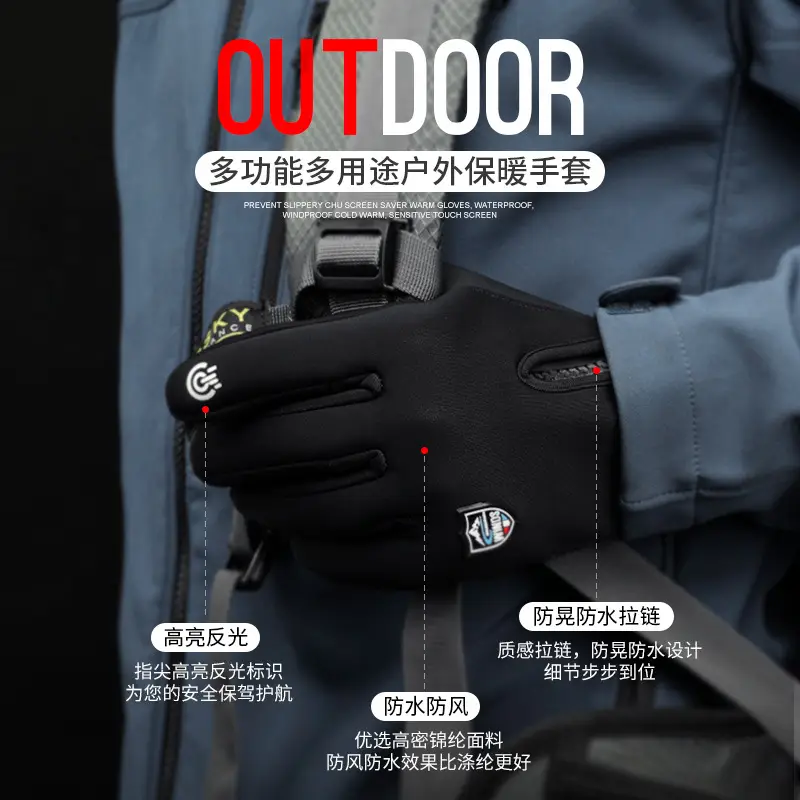Men's Winter Touchscreen Zipper Gloves Black - Image 9