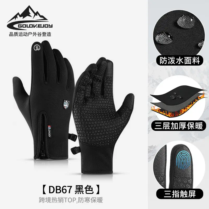 Men's Winter Touchscreen Zipper Gloves Black - Image 2