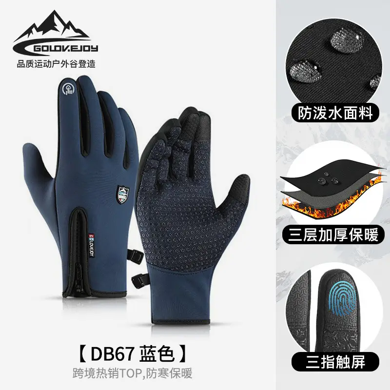 Men's Winter Touchscreen Zipper Gloves Black - Image 3