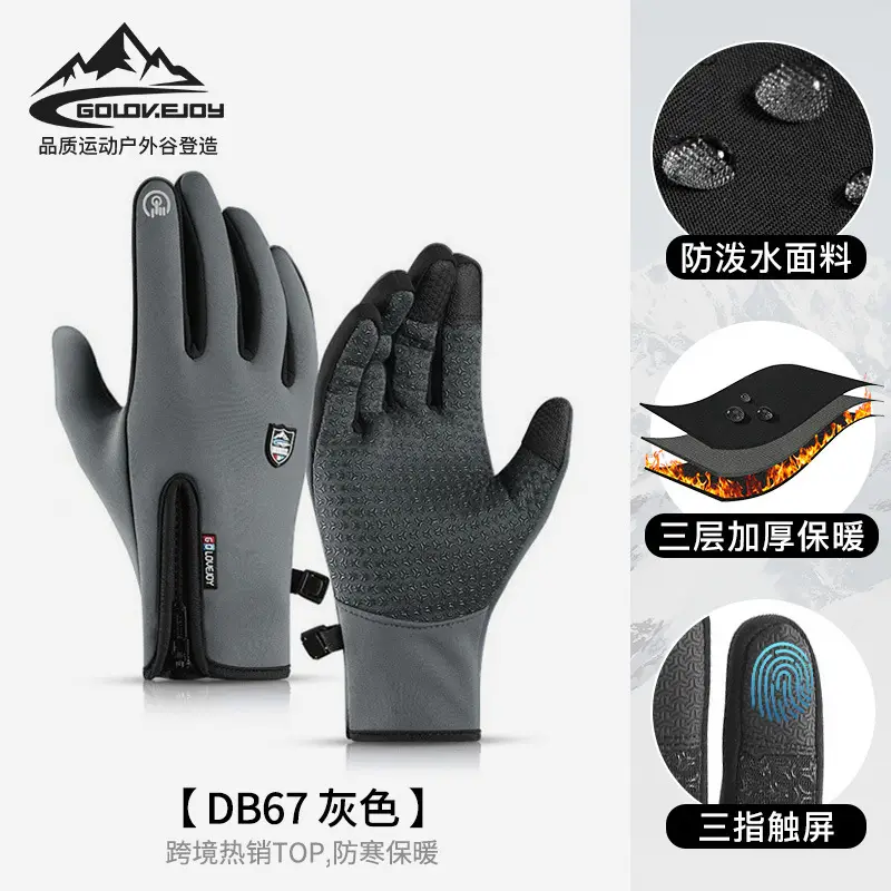 Men's Winter Touchscreen Zipper Gloves Black - Image 4
