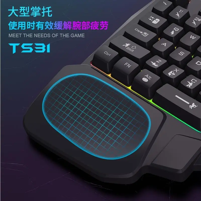 Imperial Leopard K5 One-handed Keyboard Gun God Throne Left-handed Mechanical Feel Game Keypad ebay Amazon Cross-Border